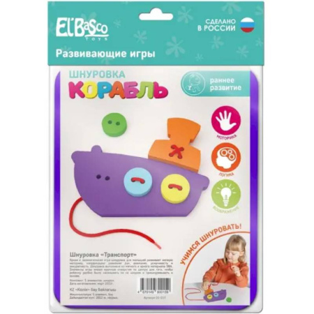 Досуг, творчество и кулинария, книга Шнуровка 'Корабль'