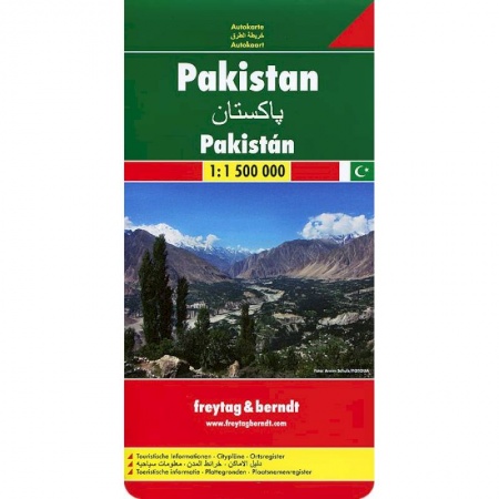 Книги, книга Пакистан. Карта. Pakistan 1:1 500 000