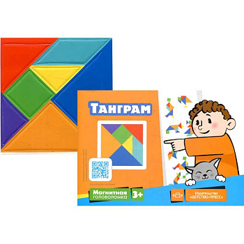 Магнитная головоломка. Танграм