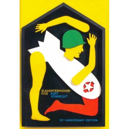 Изучение языков, книга Slaughterhouse-Five or The Children's Crusade