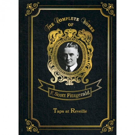 Изучение языков, книга Taps at Reveille