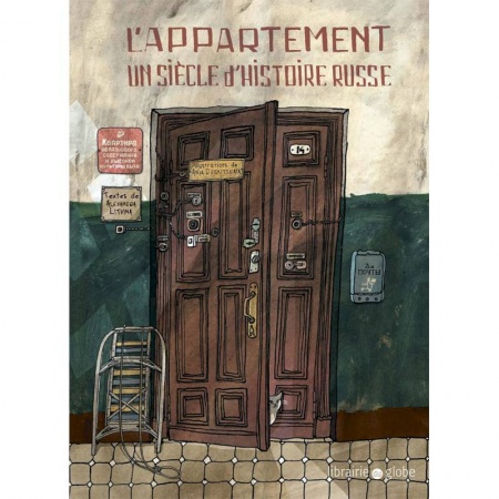 Изучение языков, книга L'appartement. Un siecle d'histoire russe