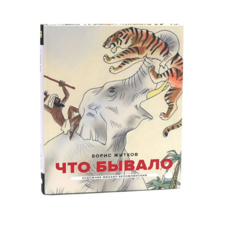 Молодежная литература, книга Классика детской литературы с иллюстрациями легендарных художников (комплект из 3-х книг)