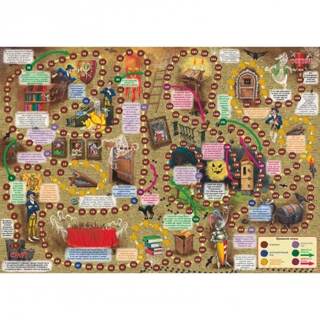 Досуг, творчество и кулинария, книга Таинственный замок. В поисках привидения