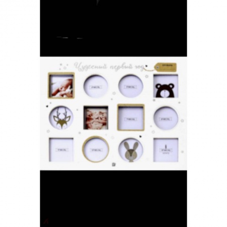 Досуг, творчество и кулинария, книга Чудесный первый год