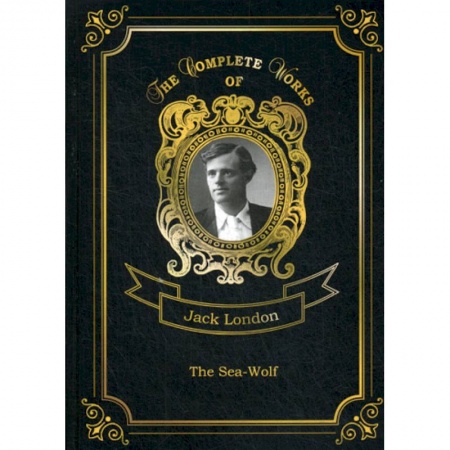 Изучение языков, книга The Sea-Wolf