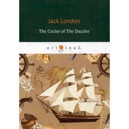 Изучение языков, книга The Cruise of The Dazzler