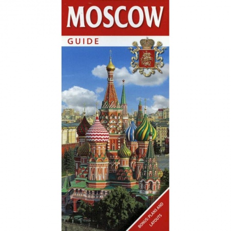 Книги, книга Путеводитель Москва