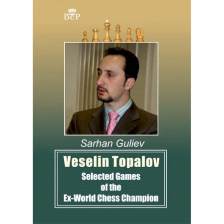 Спорт. Фитнес, книга Veselin Topalov. Selected of the Ex-World Chess Cheampion
