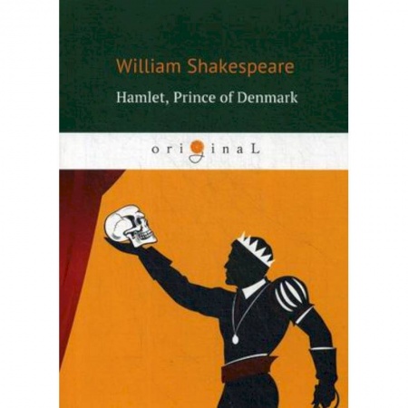Изучение языков, книга Hamlet, Prince of Denmark = Гамлет, принц датский: пьеса на англ.яз.