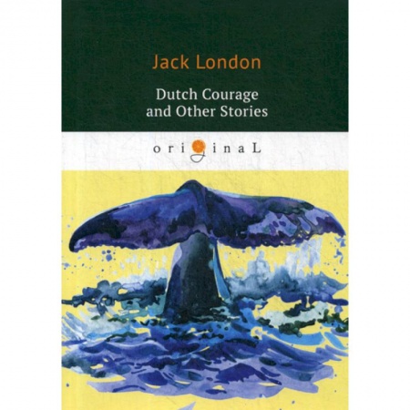 Изучение языков, книга Dutch Courage and Other Stories