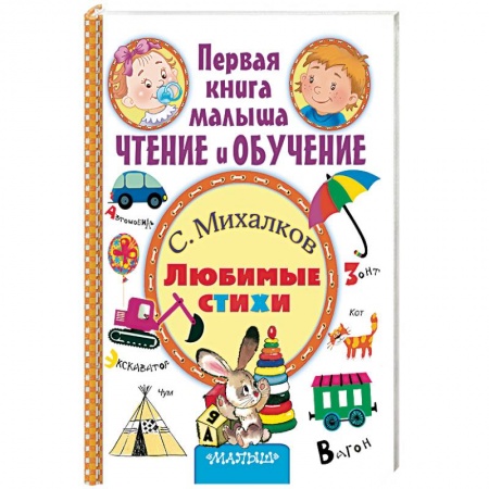 Книги, книга Любимые стихи