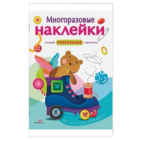 Книги, книга На что это похоже?