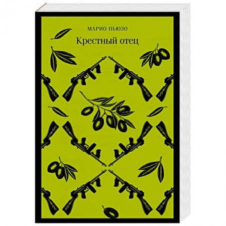 Детективы, триллеры, книга Крестный отец