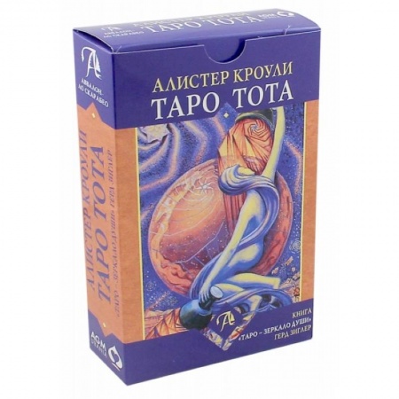 Книги, книга Набор Таро Тота Алистера Кроули 'Зеркало души'
