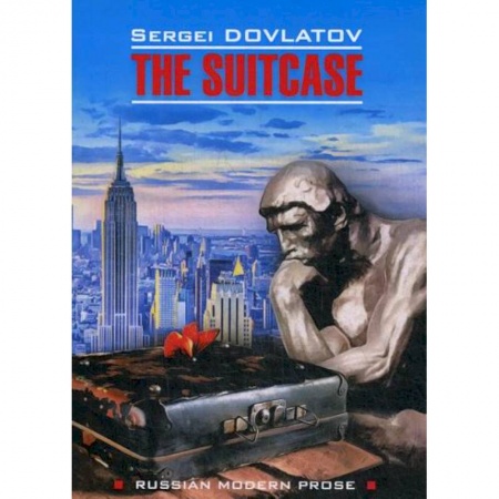 Изучение языков, книга Чемодан / The Suitcase