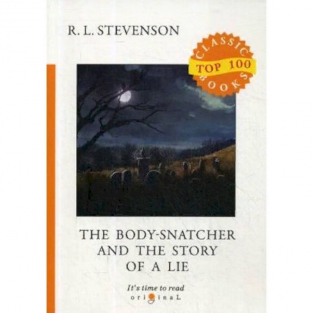 Изучение языков, книга The Body-Snatcher and The Story of a Lie