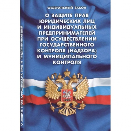 Общественные и гуманитарные науки, книга О ведении гражданами садоводства и огородничества для собственных нужд