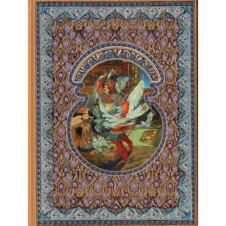 Сказки, книга Финист-ясный сокол