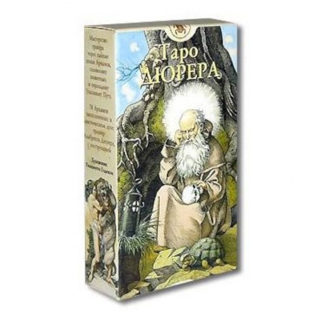 Книги, книга Таро Дюрера RUS