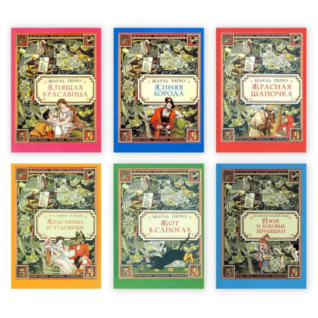 Сказки, книга Комплект из шести сказок с иллюстрациями Крейна Уолтера