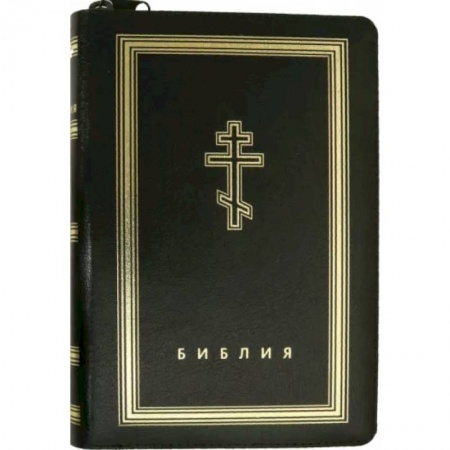 Православие, книга Библия (темно-зеленая кожаная на молнии, золотой обрез)