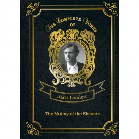 Изучение языков, книга The Mutiny of the Elsinore