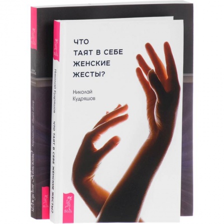 Гадания, толкования снов, книга Хиромантия: общий обзор