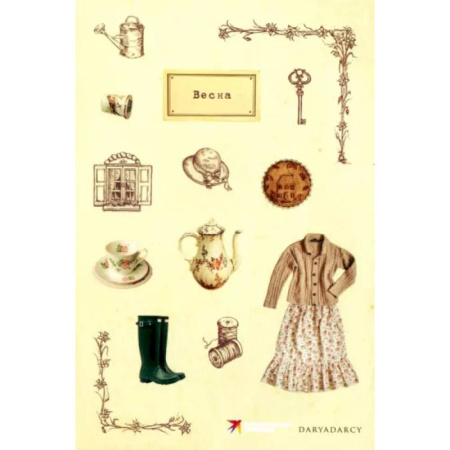 Развлечения. Праздники. Юмор, книга Стикеры Вдохновение