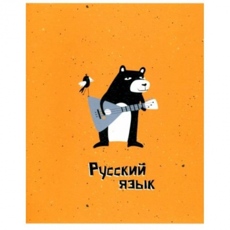 Школьникам и абитуриентам, книга Тетрадь предметная Silly. Русский язык, 48 листов, линия