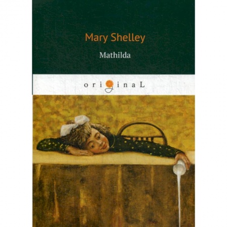 Изучение языков, книга Mathilda