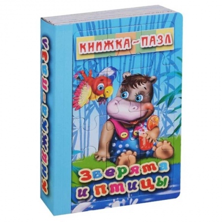 Книги-пазлы, книга Зверята и птицы. Книжка-пазл на эзолоне