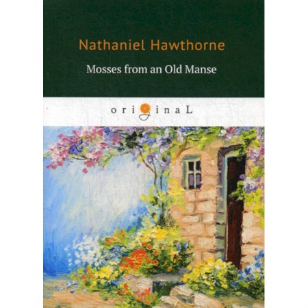 Изучение языков, книга Mosses from an Old Manse