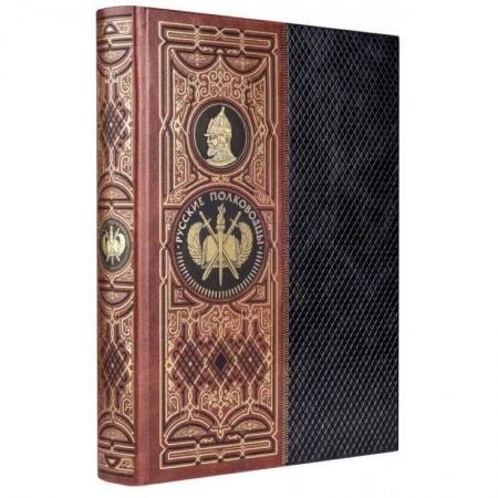 История войн, книга Русские полководцы. Книга в коллекционном кожаном инкрустированном переплете ручной работы с золочёным обрезом