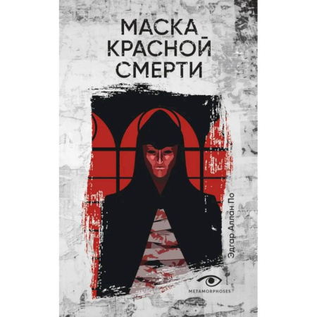 Фантастика, фэнтези, книга Три шага в бездну. (комплект из 3-х книг)