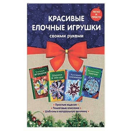 Книги, книга Случайные связи