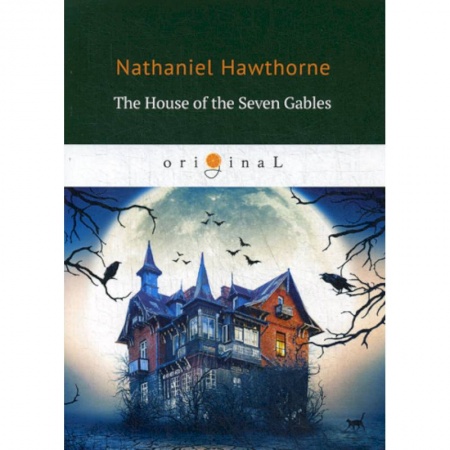 Изучение языков, книга The House of the Seven Gables