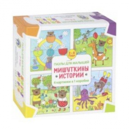 Досуг, творчество и кулинария, книга Мишуткины истории