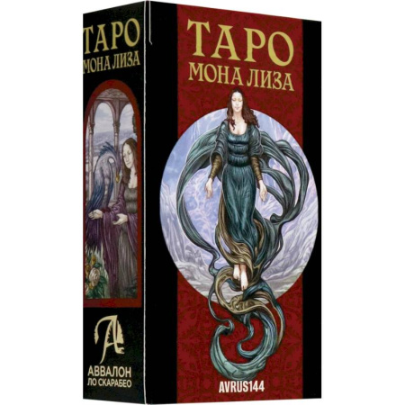 книга Таро Мона Лиза, 78 карт: Марк МакЭлрой с доставкой по Франции Гадания, толкования снов, книга Таро Мона Лиза, 78 карт: Марк МакЭлрой