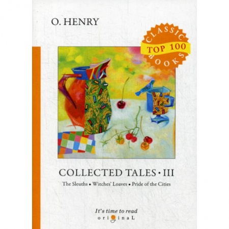 Изучение языков, книга Collected Tales III
