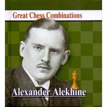 Спорт. Фитнес, книга Alexander Alekhine. Александр Алехин