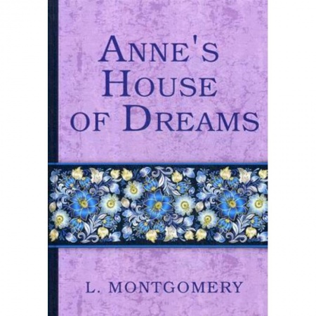 Изучение языков, книга Anne's House of Dreams