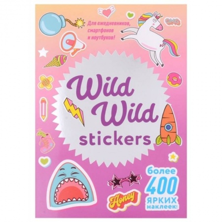 Досуг, творчество и кулинария, книга Wild Wild Stickers. Более 400 ярких наклеек!