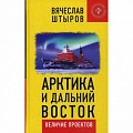 Экономическая география. Регионоведение Экономическая география. Регионоведение