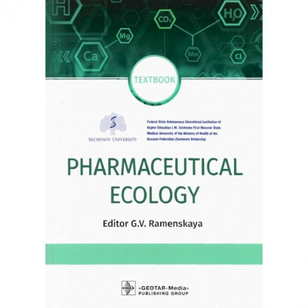 Медицинские энциклопедии и справочники, книга Pharmaceutical Ecology (на  англ. Языке)
