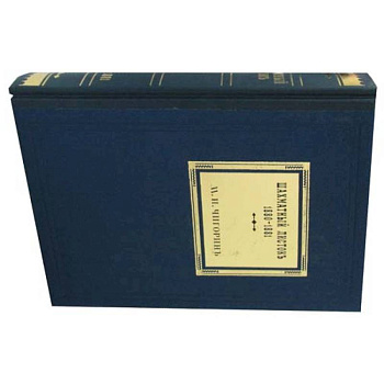 Шахматный листокъ: 1880-1881 Шахматный листокъ: 1880-1881