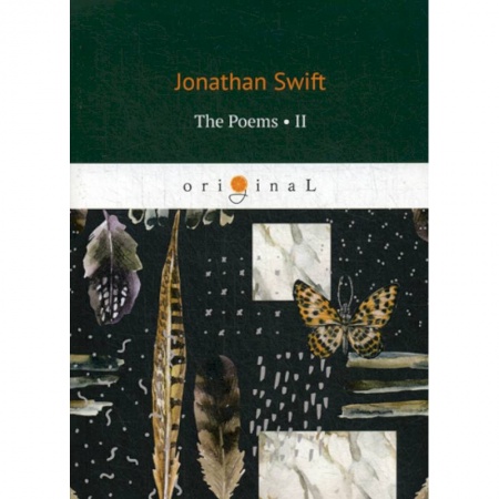 Изучение языков, книга The Poems II