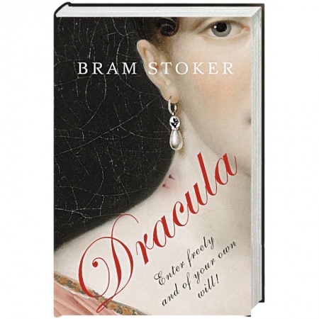 Изучение языков, книга Dracula