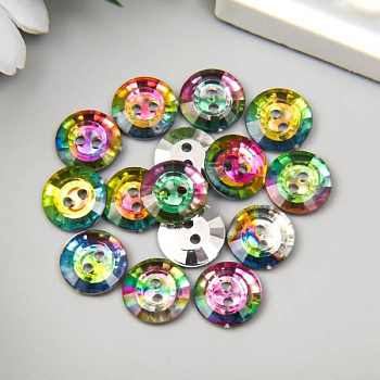 Пуговицы для творчества 'Голография круг', 15 шт