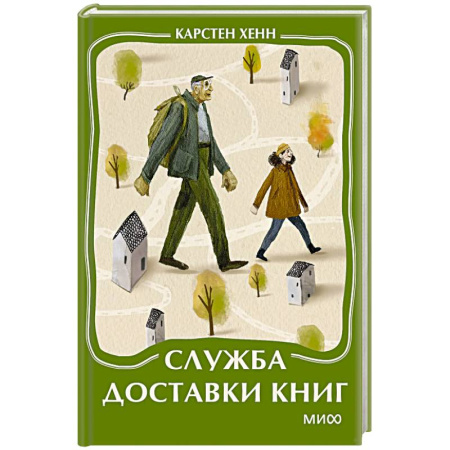 Классика, современная литература, книга Служба доставки книг